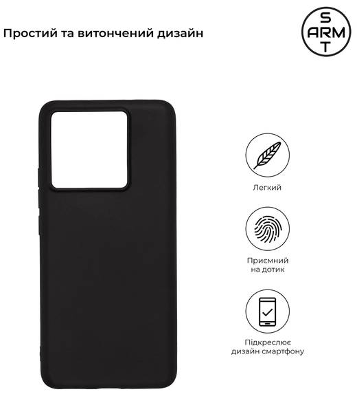 Фото - Чехол для смартфона Armorstandart Matte Slim Fit for Xiaomi 13T 5G Black (ARM69612)