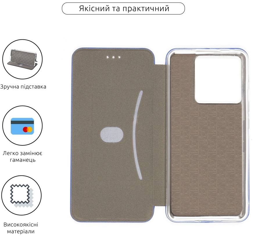 Фото - Чехол для смартфона Armorstandart G-Case for Xiaomi 13T 5G / 13T Pro 5G Blue (ARM69677)