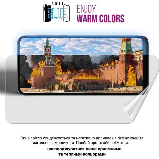 Фото - Захисна плівка для смартфону
 Armorstandart Anti-Blue for Samsung S10 Lite (G770) (ARM69762)