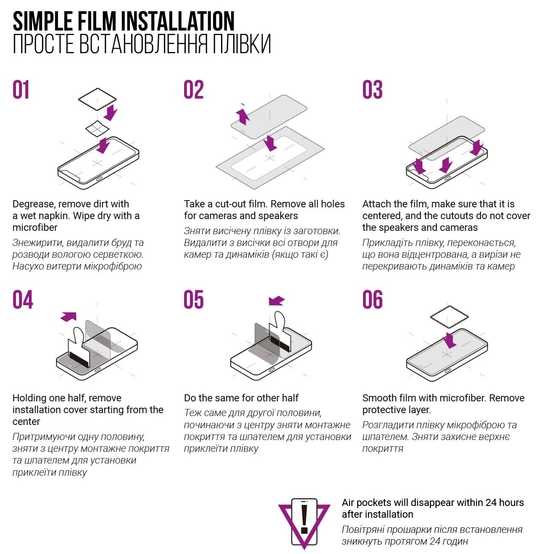 Фото - Захисна плівка для смартфону
 Armorstandart Anti-Blue for Samsung S10 Lite (G770) (ARM69762)