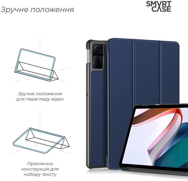 Фото - Чохол для планшету Armorstandart Smart Case for Xiaomi Redmi Pad SE Blue (ARM70060)