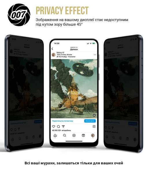 Фото - Защитная пленка для смартфона Armorstandart Anti-spy for Xiaomi Poco X4 GT 5G (ARM70127)
