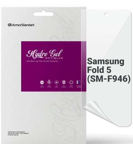 Захисна плівка для смартфону Armorstandart Anti-Blue for Samsung Fold 5 (SM-F946) (ARM70405)