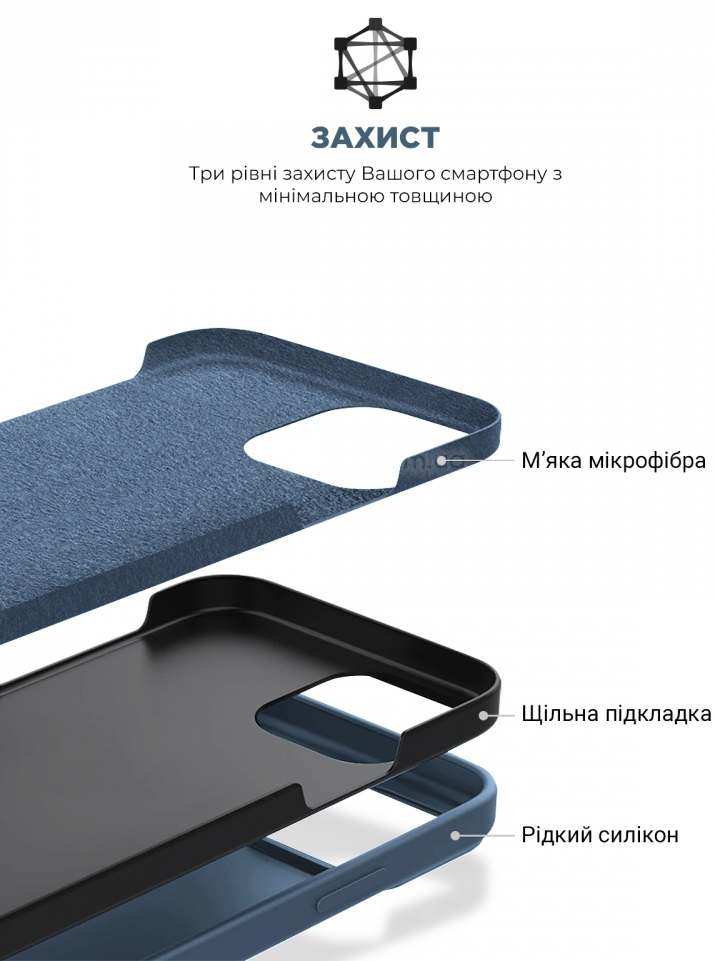Фото - Чохол для смартфону Armorstandart Icon2 Case for Apple iPhone 15 Storm Blue (ARM70506)