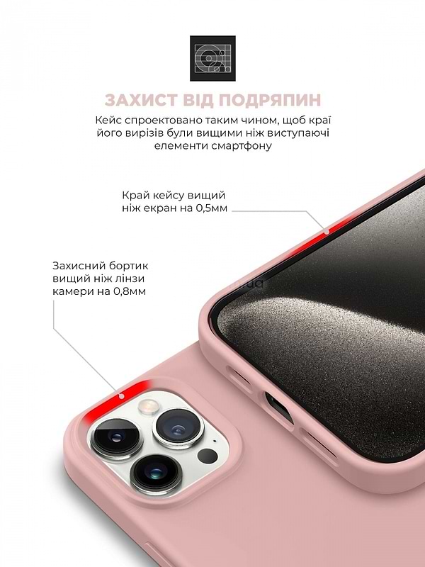 Фото - Чохол для смартфону Armorstandart Icon2 Case for Apple iPhone 15 Pro Max Light Pink (ARM70533)