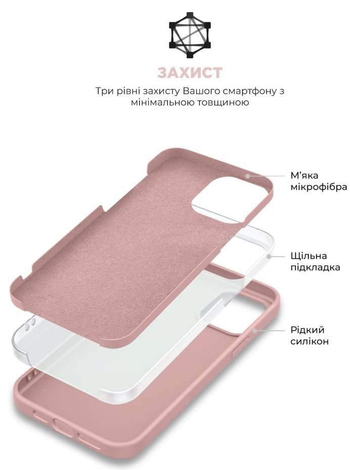 Фото - Чохол для смартфону Armorstandart Icon2 Case for Apple iPhone 15 Pro Max Light Pink (ARM70533)
