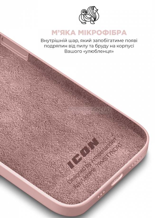 Фото - Чохол для смартфону Armorstandart Icon2 Case for Apple iPhone 15 Pro Max Light Pink (ARM70533)