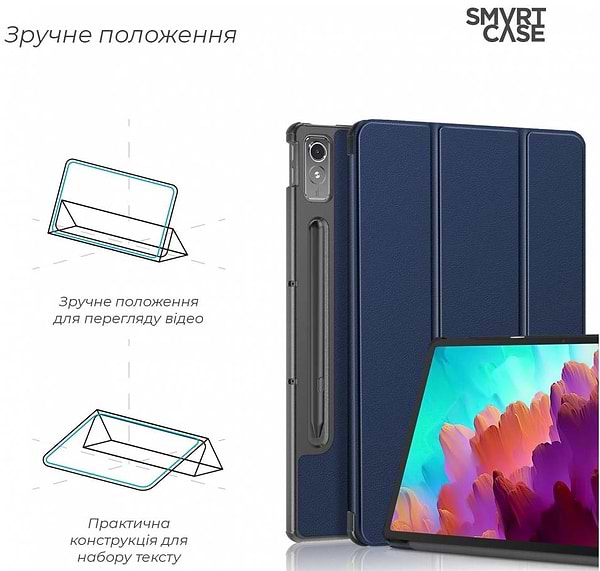 Фото - Чохол для планшета Armorstandart Smart Case for Lenovo Tab P12 TB370FU Blue (ARM70868)