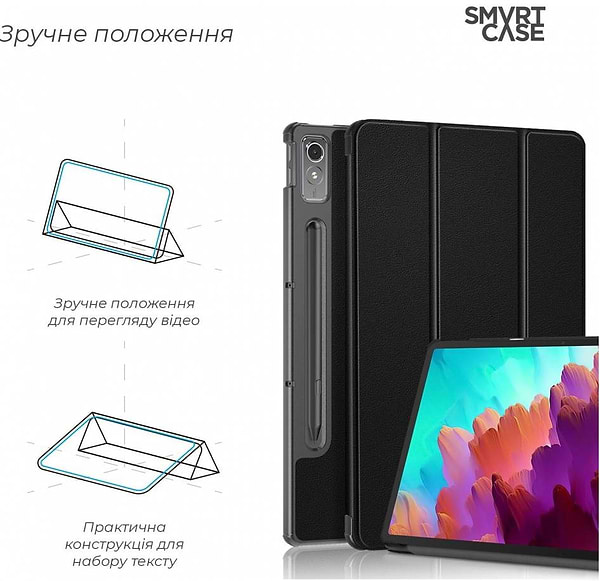 Фото - Чохол для планшета Armorstandart Smart Case for Lenovo Tab P12 TB370FU Black (ARM70869)