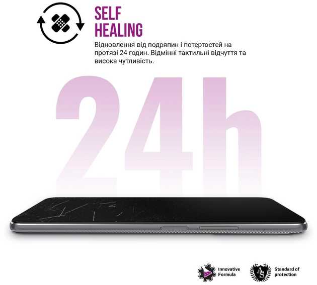 Фото - Захисна плівка для смартфону Armorstandart Anti-Blue for Motorola G84 5G (ARM70894)