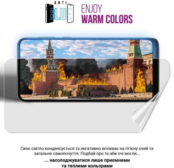 Фото - Захисна плівка для смартфону Armorstandart Anti-Blue for Motorola G84 5G (ARM70894)