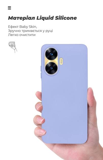 Фото - Чохол для смартфону Armorstandart ICON Case for Realme C55 Lavender (ARM70913)