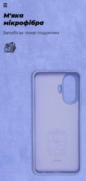 Фото - Чохол для смартфону Armorstandart ICON Case for Realme C55 Lavender (ARM70913)