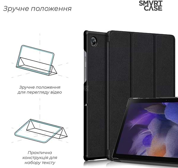 Фото - Чехол для планшета ArmorStandart Smart Case for Samsung Tab A11 / A9 Black (ARM70988)