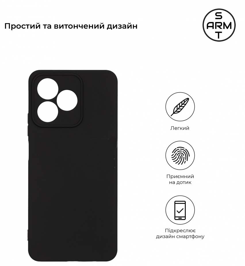 Фото - Чохол для смартфону Armorstandart Matte Slim Fit for Realme C53 NFC Camera cover Black (ARM71026)