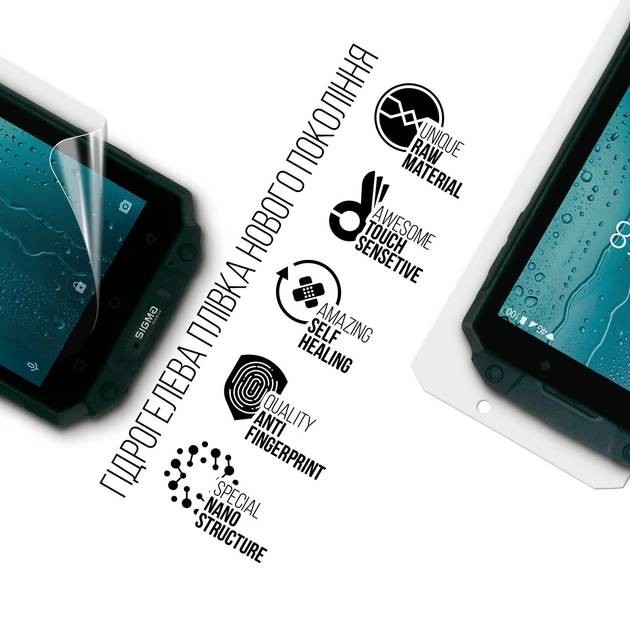 Фото - Захисна плівка для смартфону Armorstandart for Sigma mobile X-treme PQ39 Ultra (ARM71046)