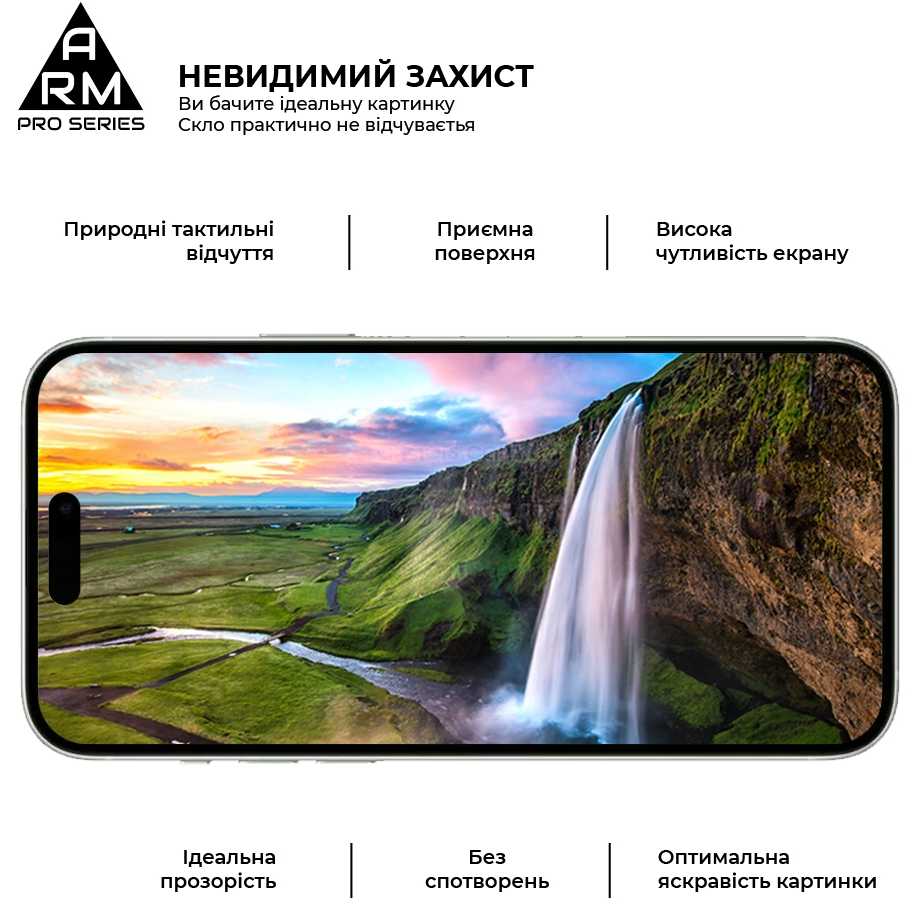 Фото - Захисне скло для смартфону Armorstandart Pro for Apple iPhone 15 Plus (ARM71486)