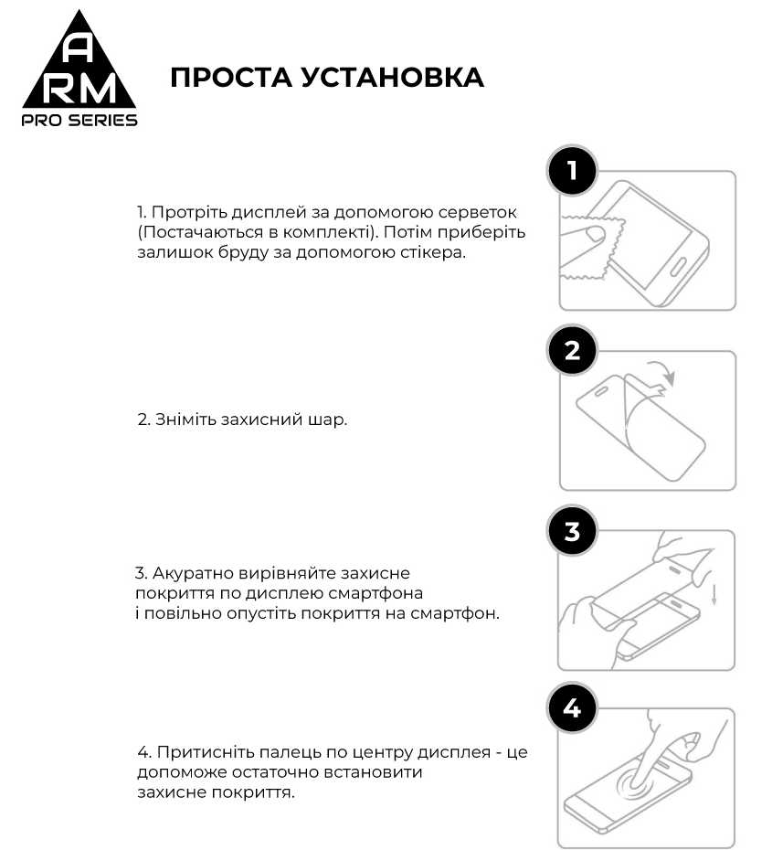 Фото - Захисне скло для смартфону Armorstandart Pro for Apple iPhone 15 Plus (ARM71486)