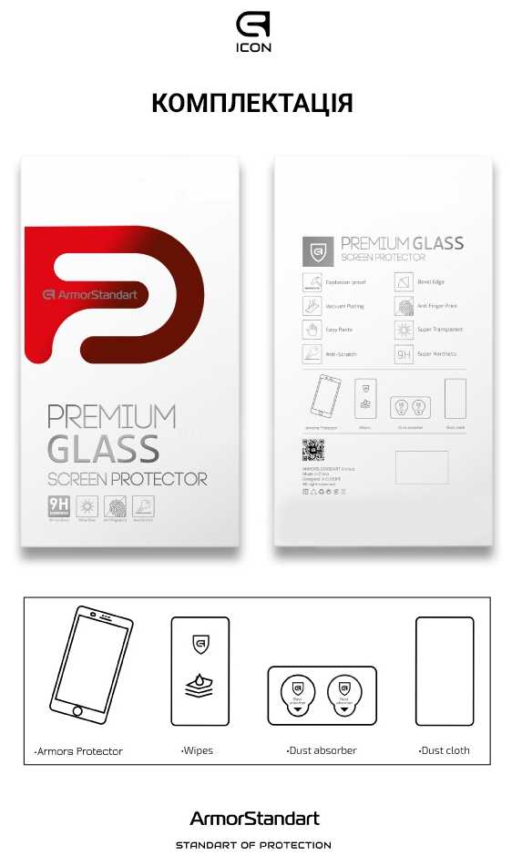 Фото - Захисне скло для смартфону Armorstandart Pro for Apple iPhone 15 Plus (ARM71486)