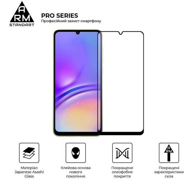 Фото - Уценка - Защитное стекло для смартфона Armorstandart Pro for Samsung A05s (A057) Black (ARM71789)