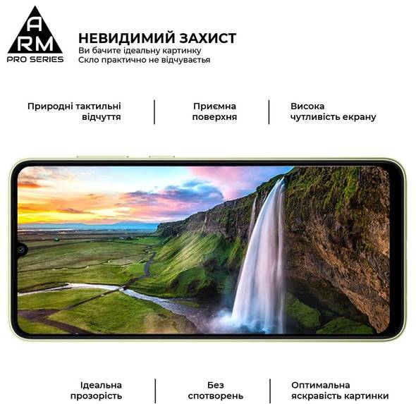 Фото - Уценка - Защитное стекло для смартфона Armorstandart Pro for Samsung A05s (A057) Black (ARM71789)
