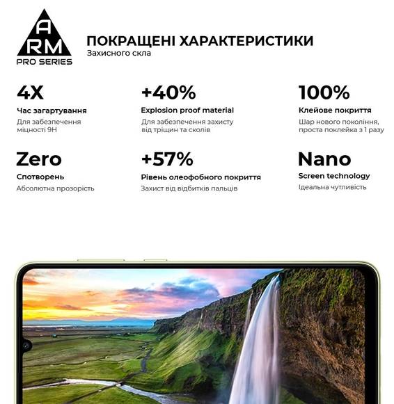 Фото - Уценка - Защитное стекло для смартфона Armorstandart Pro for Samsung A05s (A057) Black (ARM71789)