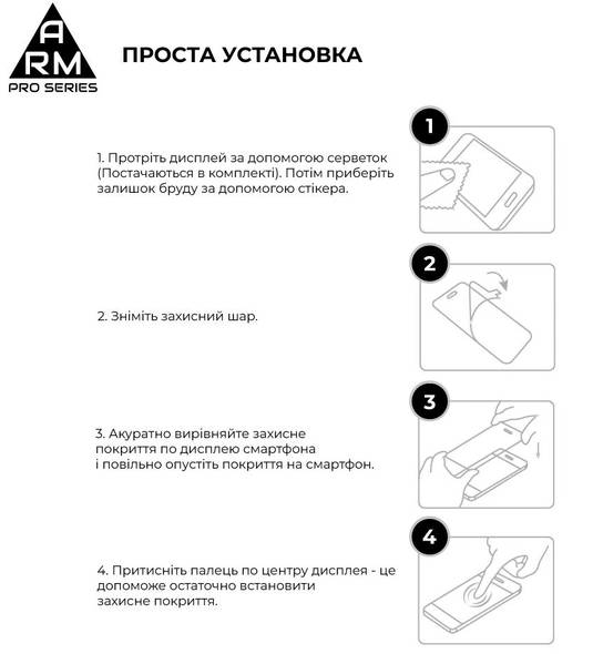 Фото - Уценка - Защитное стекло для смартфона Armorstandart Pro for Samsung A05s (A057) Black (ARM71789)