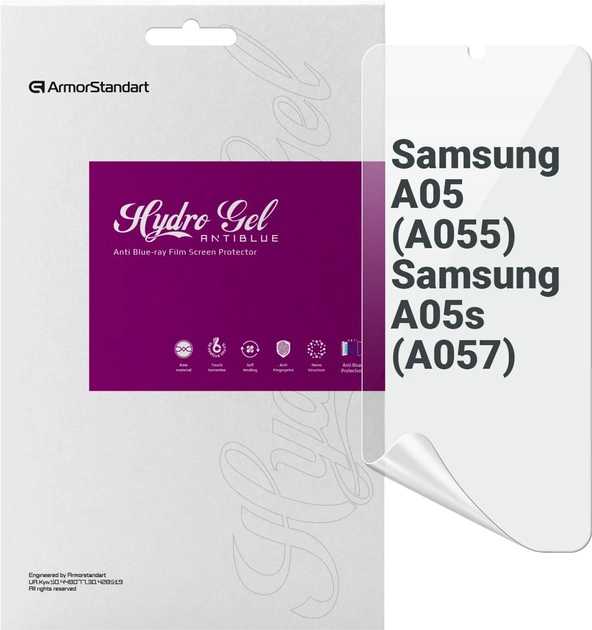 Захисна плівка для смартфону Armorstandart Anti-Blue for Samsung A05 (A055)/A05s (A057) (ARM71809)