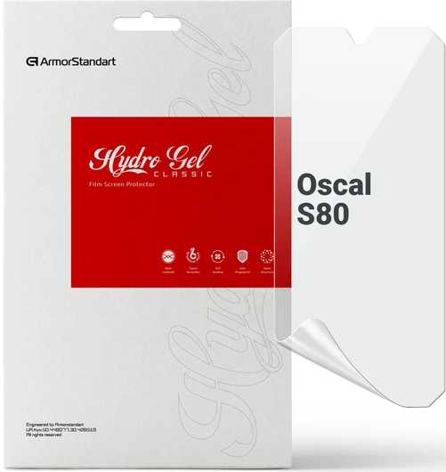 Защитная пленка для смартфона Armorstandart for Oscal S80 (ARM71967)