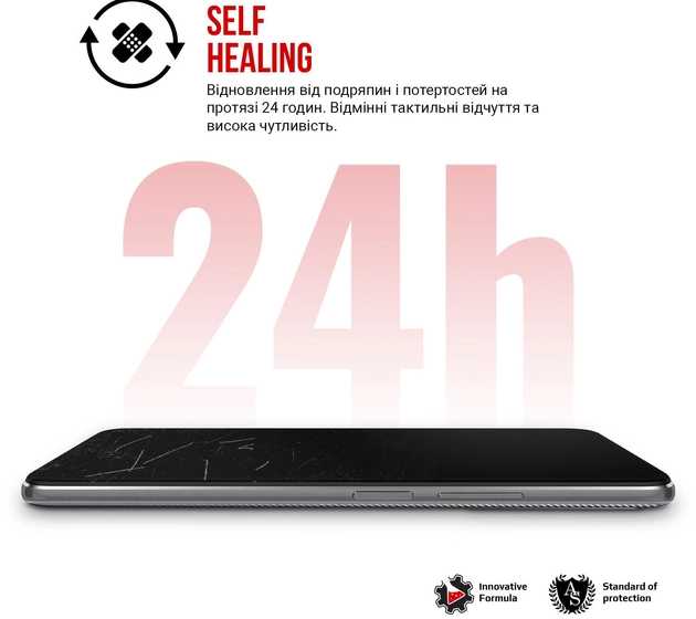 Фото - Захисна плівка для смартфону Armorstandart for Oscal S80 (ARM71967)