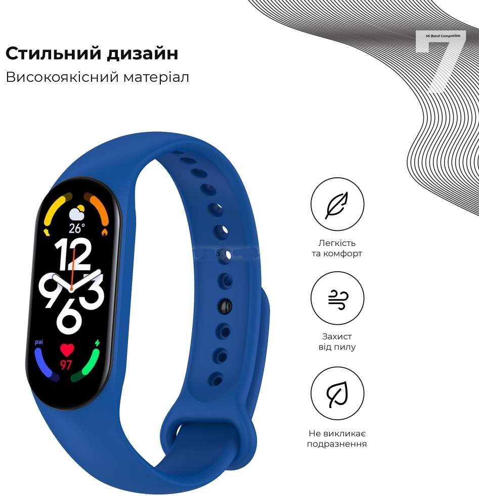 Фото - Ремінець для фітнес-браслету Armorstandart for Xiaomi Mi Band 7/6/5 New Style Royal Blue (ARM72359)