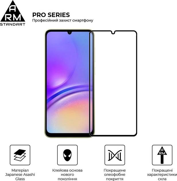 Фото - Захисне скло для смартфону Armorstandart Pro for Samsung A05 (A055) Black (ARM73266)