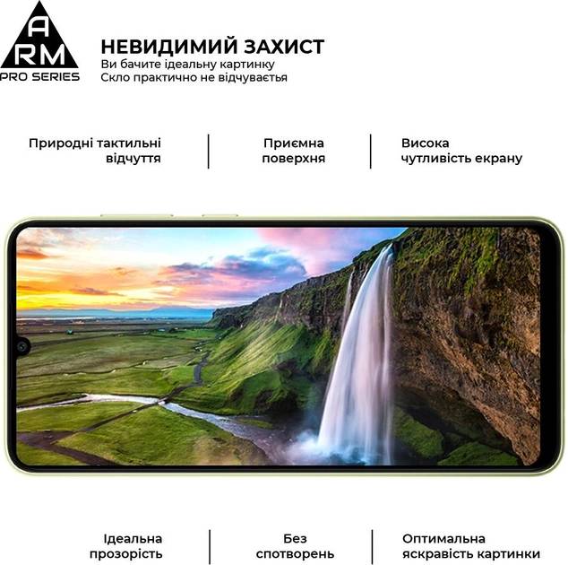 Фото - Захисне скло для смартфону Armorstandart Pro for Samsung A05 (A055) Black (ARM73266)