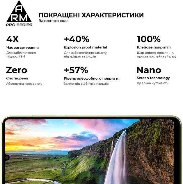 Фото - Захисне скло для смартфону Armorstandart Pro for Samsung A05 (A055) Black (ARM73266)