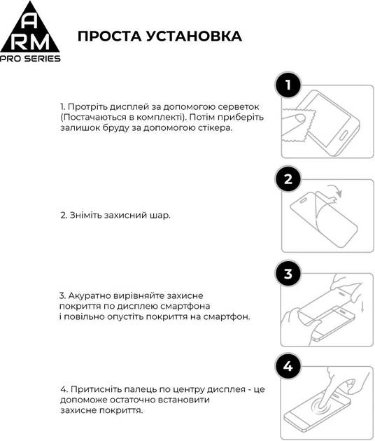 Фото - Захисне скло для смартфону Armorstandart Pro for Samsung A05 (A055) Black (ARM73266)