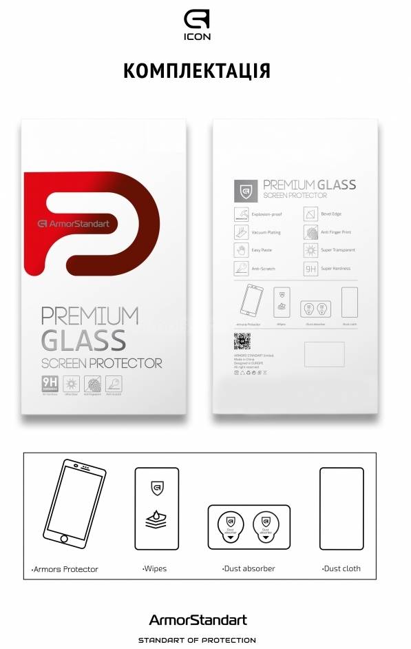 Фото - Захисне скло для смартфону Armorstandart Icon for Samsung A05 (A055) Black (ARM73267)