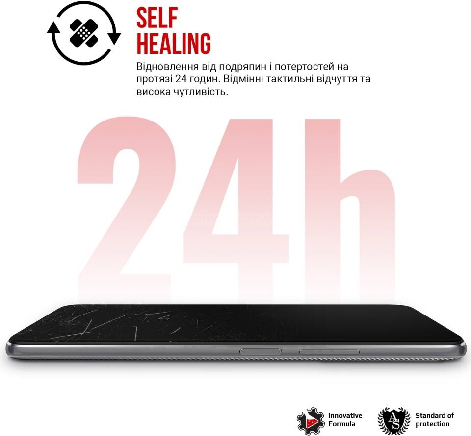 Фото - Захисна плівка для смартфону Armorstandart for Oukitel C32 (ARM73627)