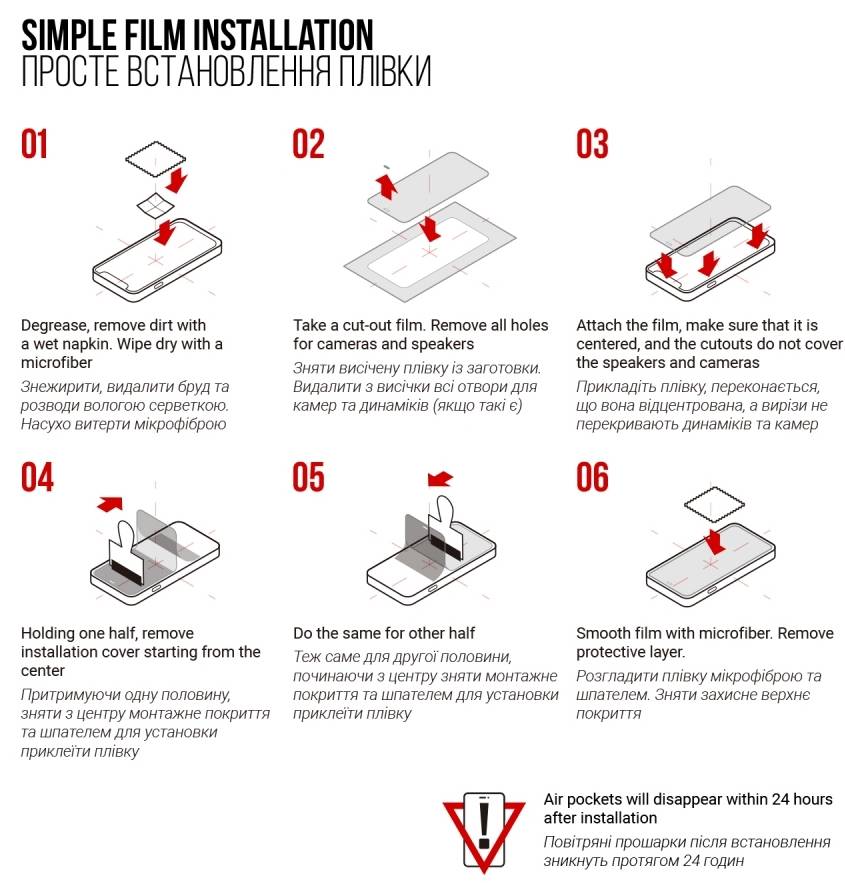 Фото - Захисна плівка для смартфону Armorstandart for Oukitel WP19 (ARM73630)