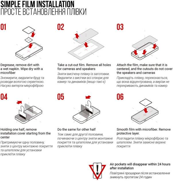 Фото - Защитная пленка для смартфона Armorstandart for Oukitel WP20 (ARM73631)