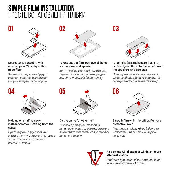 Фото - Защитная пленка для смартфона Armorstandart for Apple iPhone 11/XR (ARM57744)
