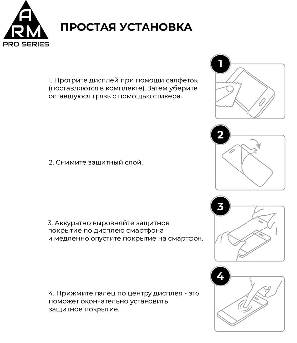 Фото - Захисне скло для смартфону Armorstandart Pro for ZTE Nubia V60 Design Black (ARM78906)