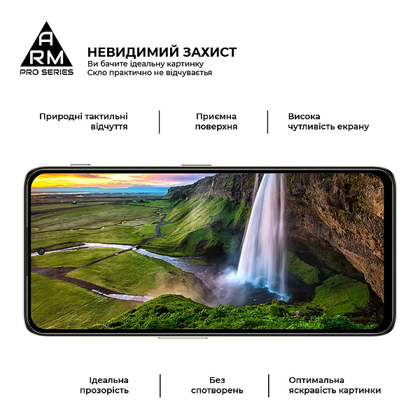 Фото - Захисне скло для смартфону Armorstandart Pro for ZTE Nubia V60 Design Black (ARM78906)