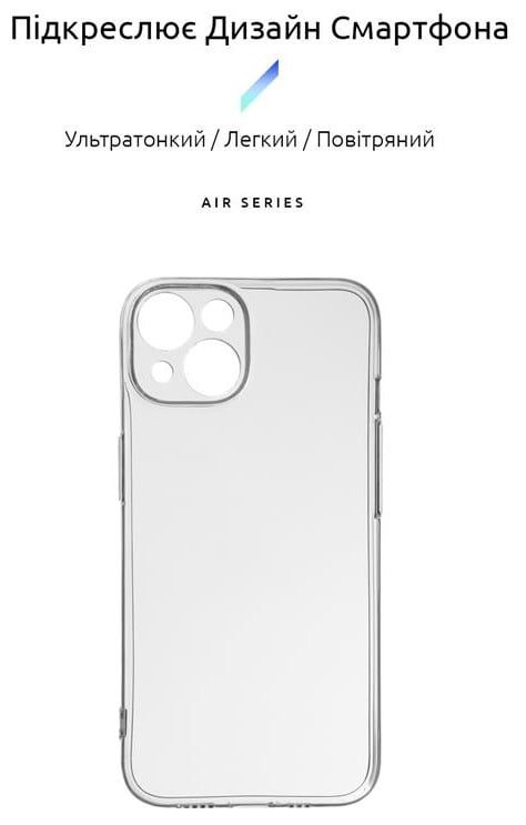 Фото - Чохол для смартфону Armorstandart Air for Apple iPhone 14 Camera cover Transparent (ARM64026)