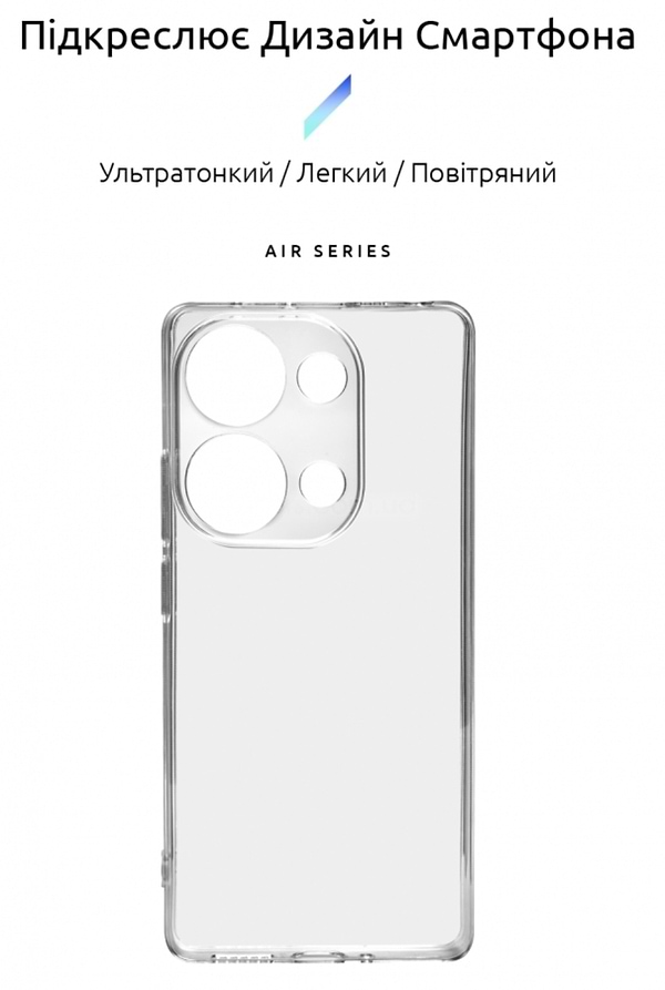 Фото - Чохол для смартфону Armorstandart Air for Xiaomi Poco M6 Pro 4G Camera cover Clear (ARM74158)