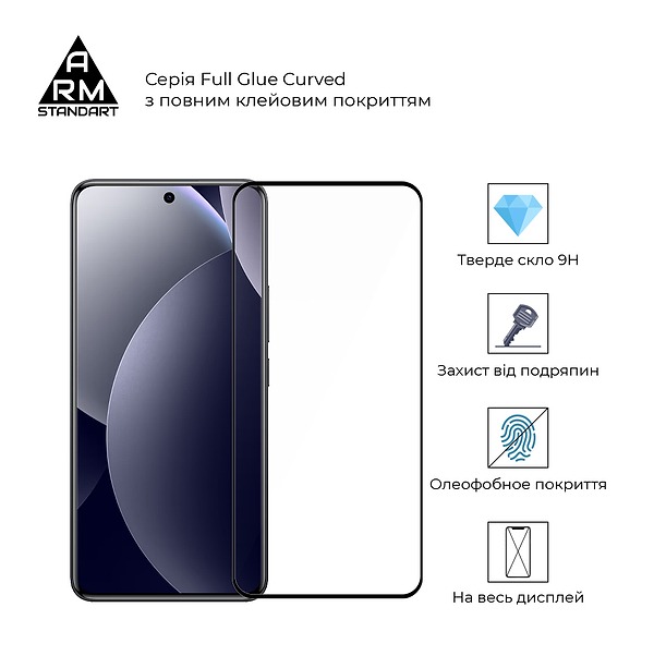 Фото - Захисне скло для смартфону Armorstandart Edge Glue Curved for Xiaomi Redmi Note 15 Pro 4G (ARM90804)