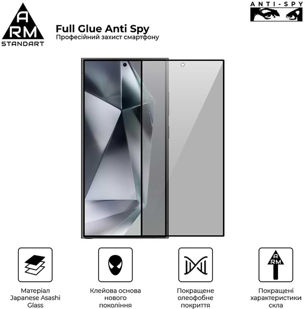 Фото - Захисне скло для смартфону Armorstandart FG Anti Spy for Samsung S24 Plus Black (ARM75394)
