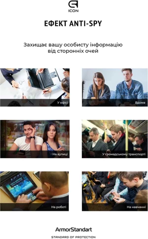 Фото - Захисне скло для смартфону Armorstandart FG Anti Spy for Samsung S24 Plus Black (ARM75394)