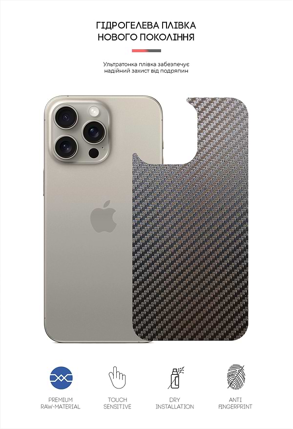 Фото - Защитная пленка для смартфона Armorstandart на заднюю панель for Apple iPhone 16 Pro Max Carbone (ARM79613)