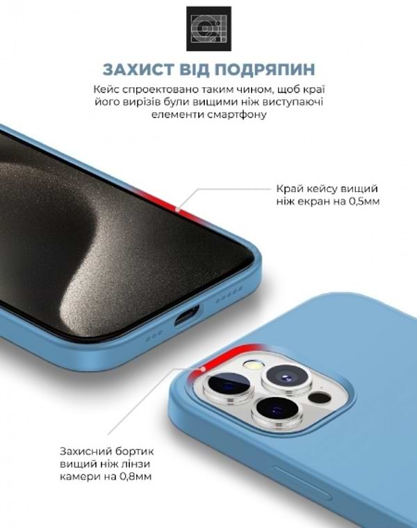 Фото - Чохол для смартфону Armorstandart ICON2 Case for  Apple iPhone 15 Pro Light Blue (ARM76998)