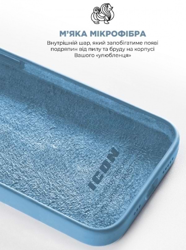 Фото - Чохол для смартфону Armorstandart ICON2 Case for  Apple iPhone 15 Light Blue (ARM77001)